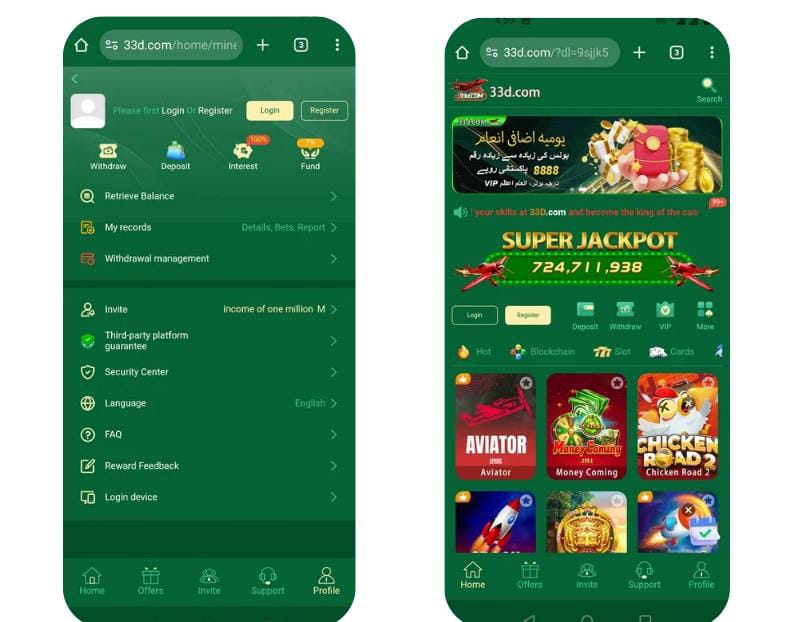 33D Game APK Download