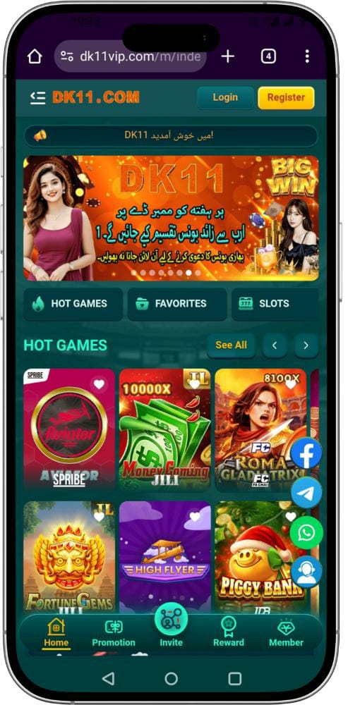 DK11 Game APK Download