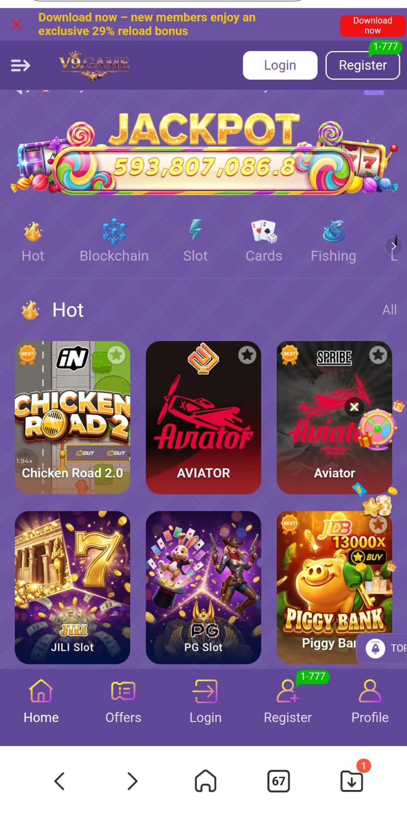 V9 Game APK